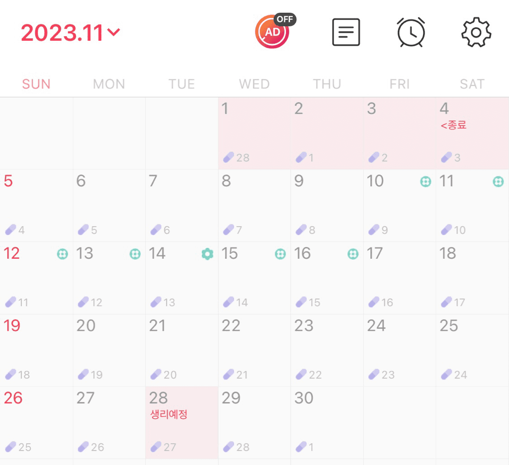 3번 째 사진