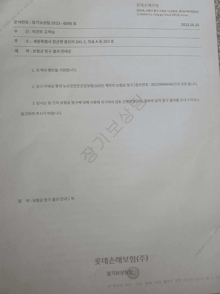 2번 째 사진
