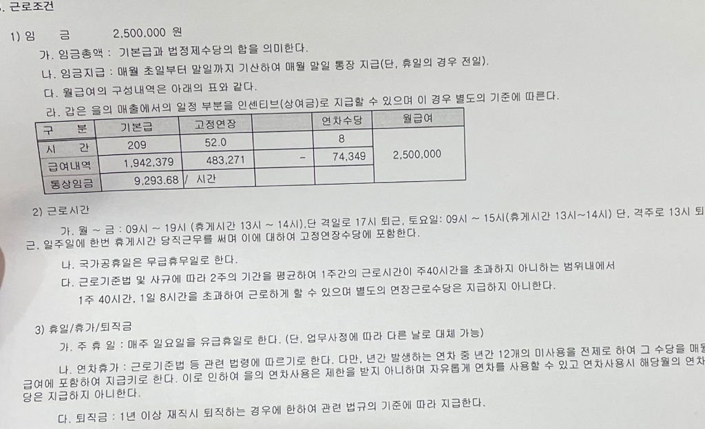 1번 째 사진
