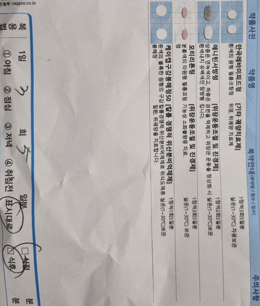 1번 째 사진