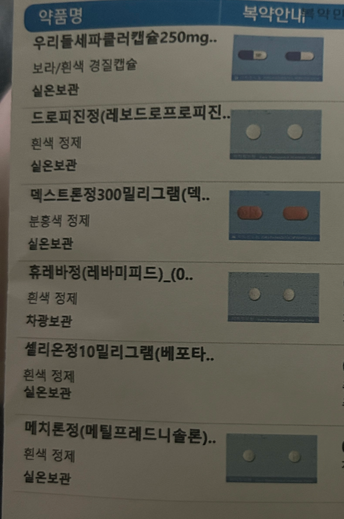 1번 째 사진