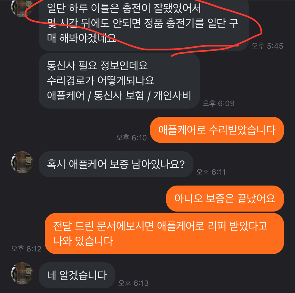 6번 째 사진