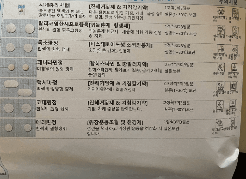 2번 째 사진