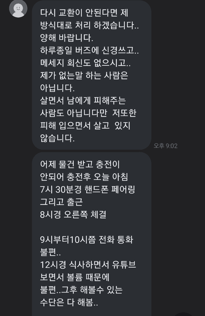 7번 째 사진