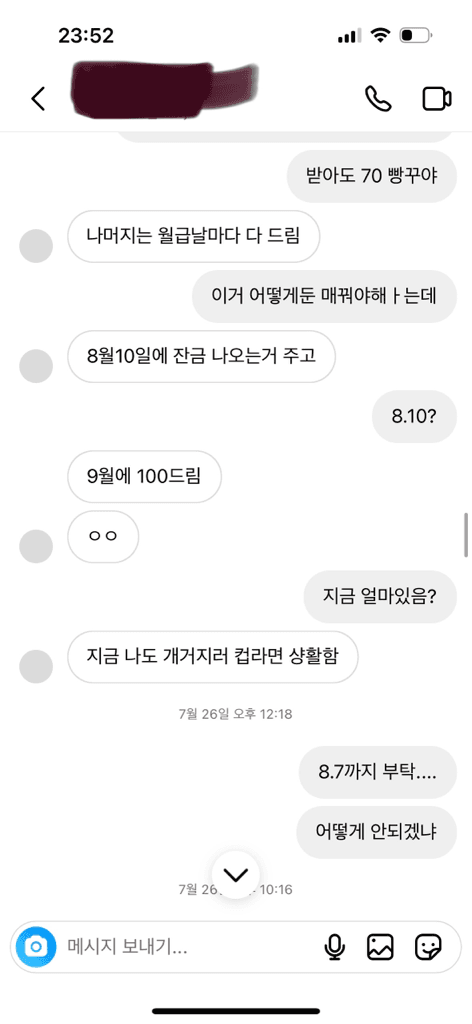 3번 째 사진