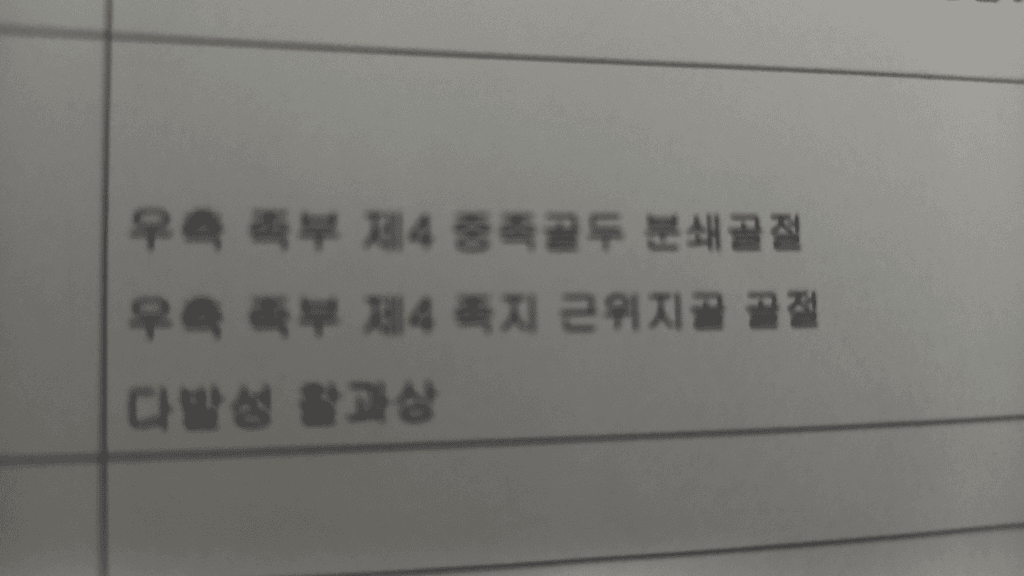 3번 째 사진