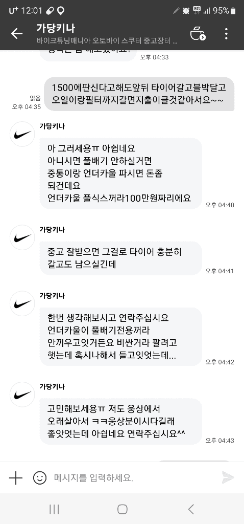 3번 째 사진