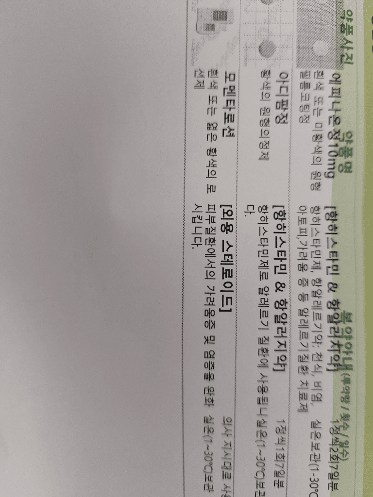 1번 째 사진
