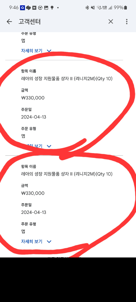 2번 째 사진