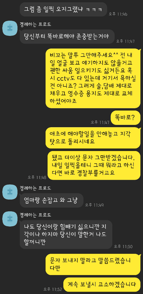 2번 째 사진