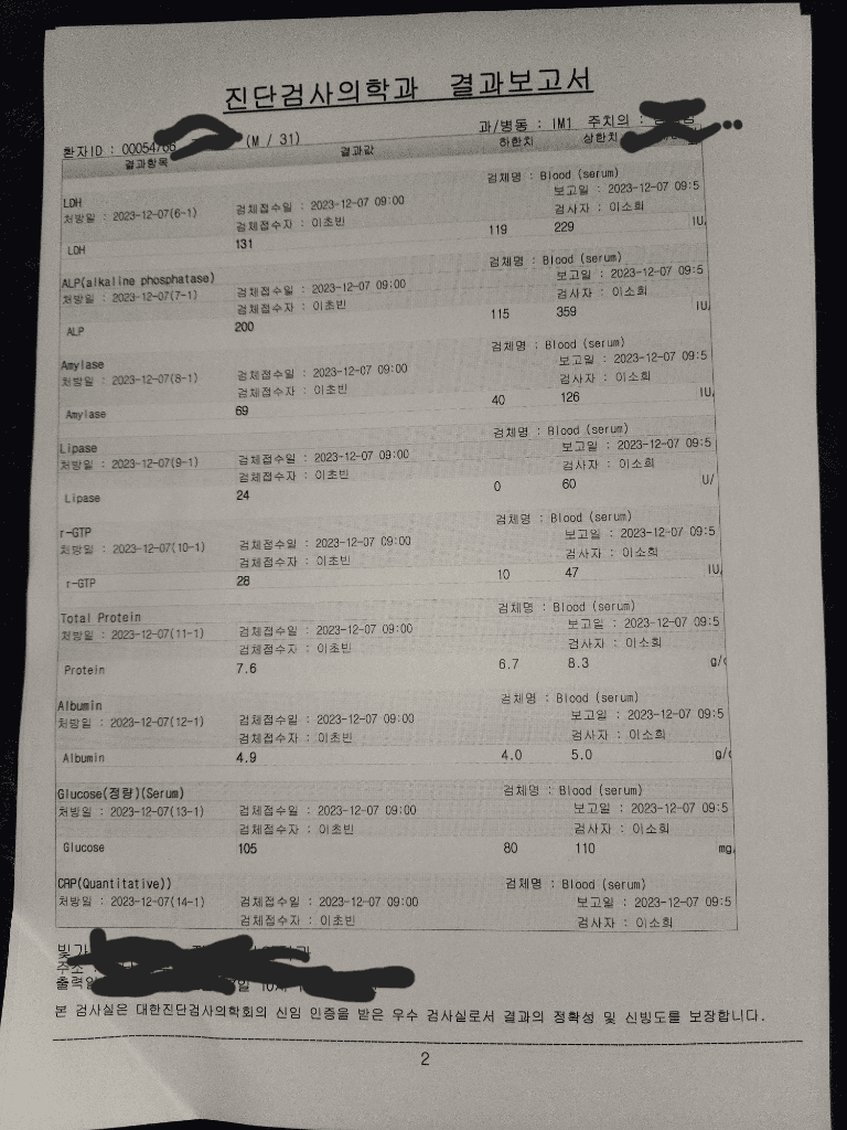 2번 째 사진