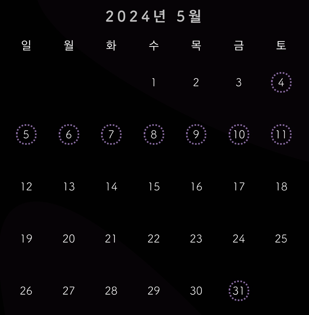 4번 째 사진