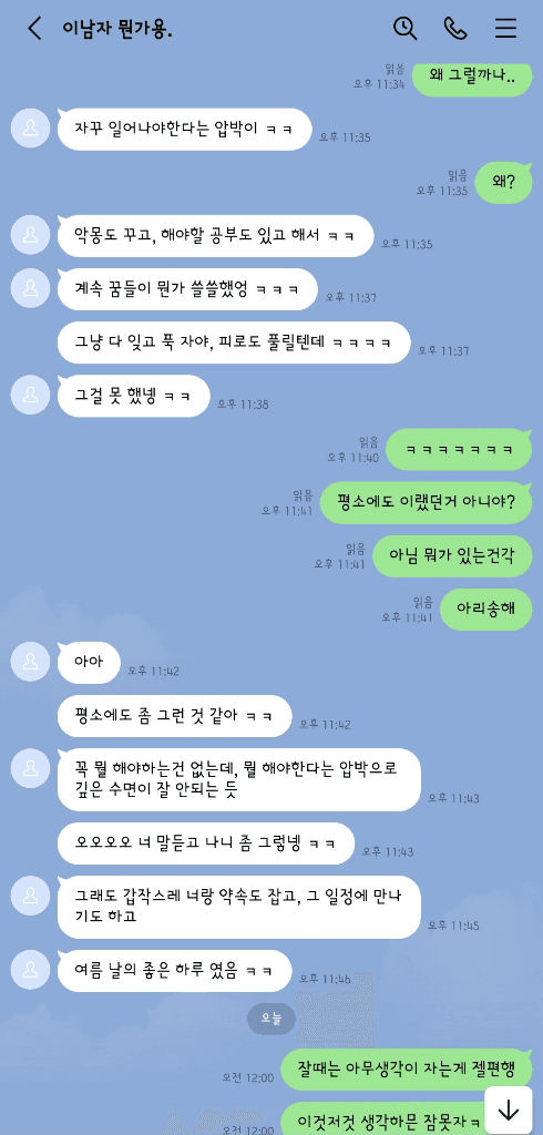 6번 째 사진