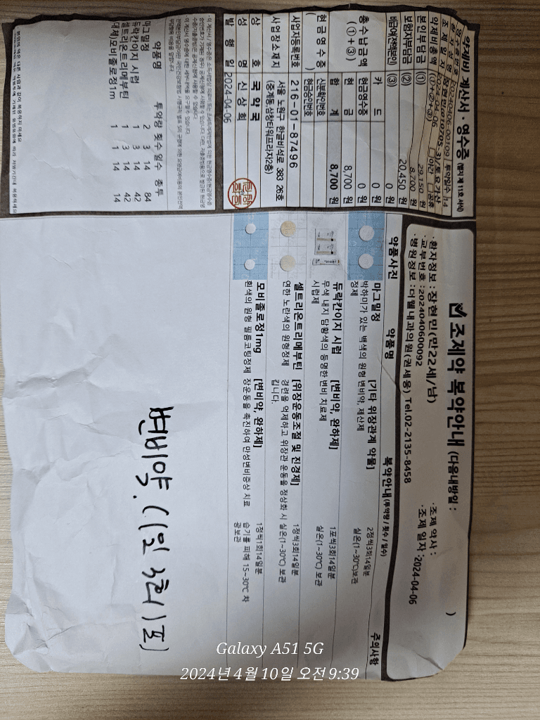 1번 째 사진
