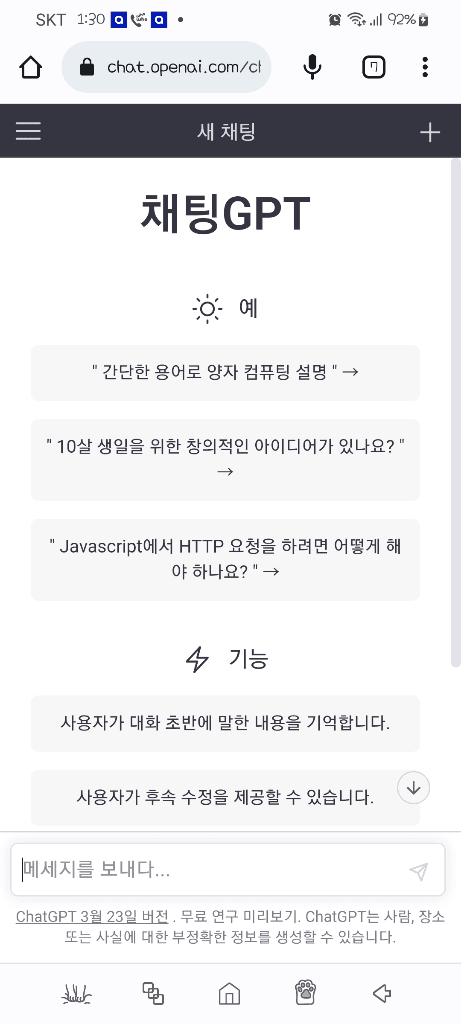 1번 째 사진