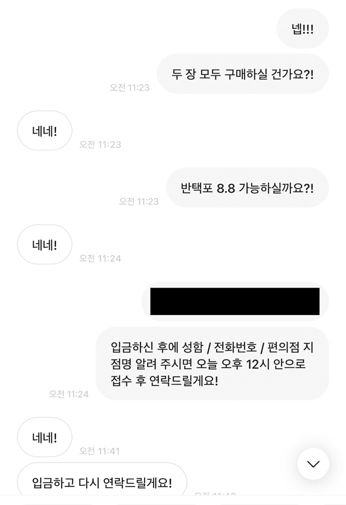3번 째 사진