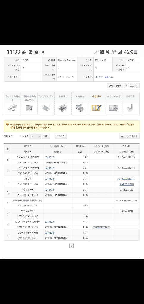 2번 째 사진