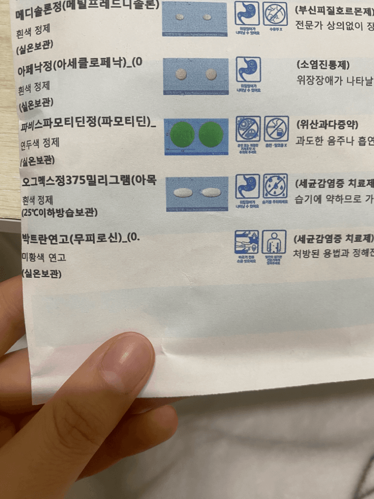 1번 째 사진