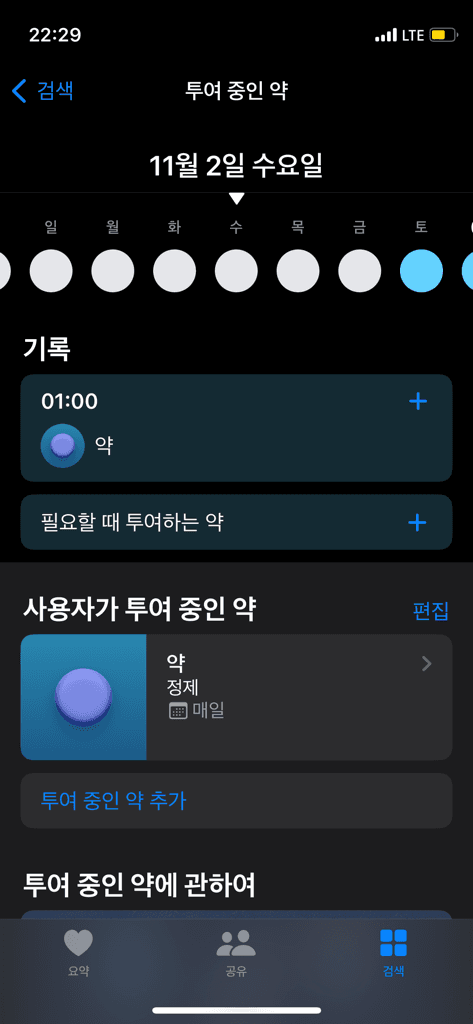 2번 째 사진