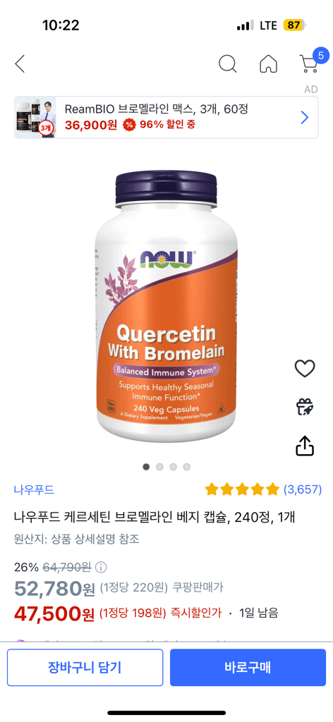 1번 째 사진