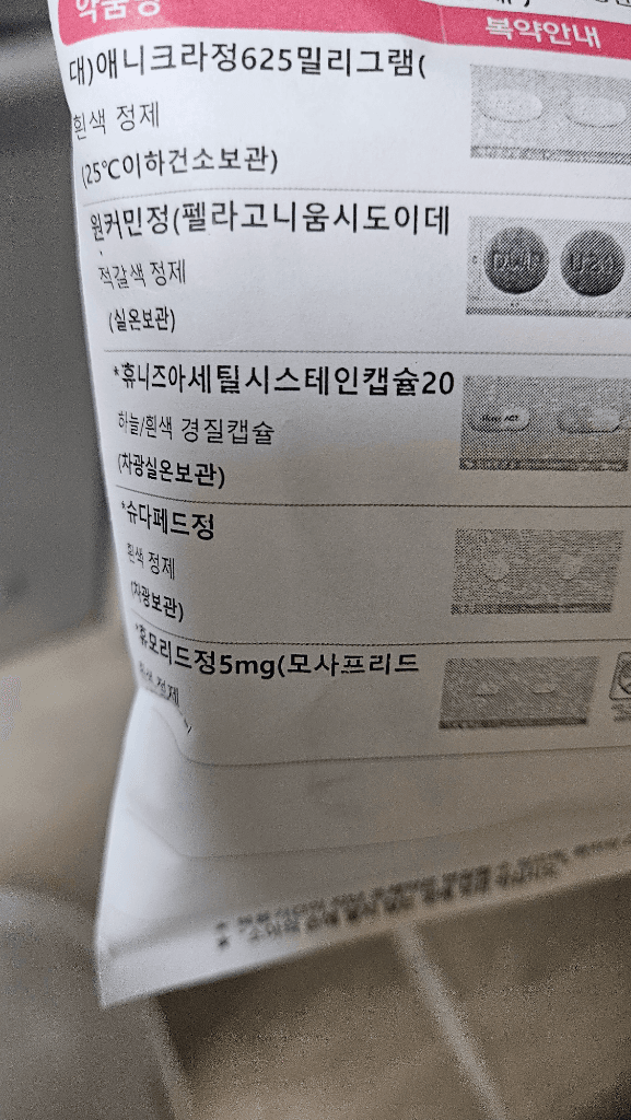 1번 째 사진