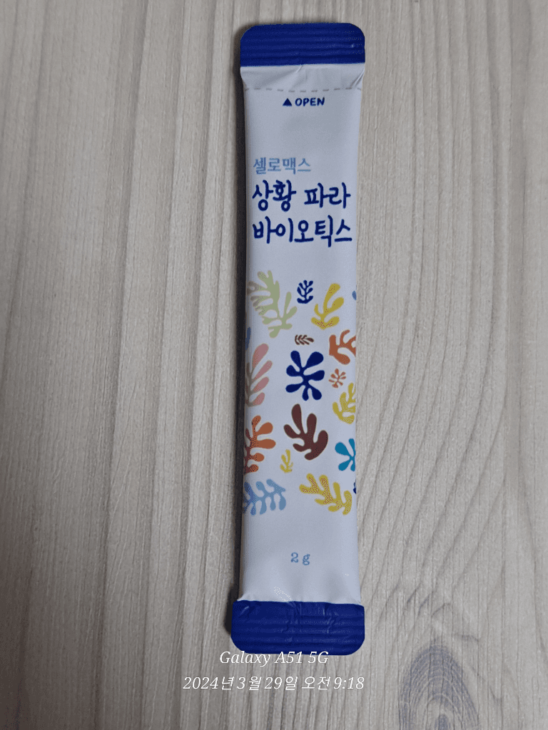 4번 째 사진