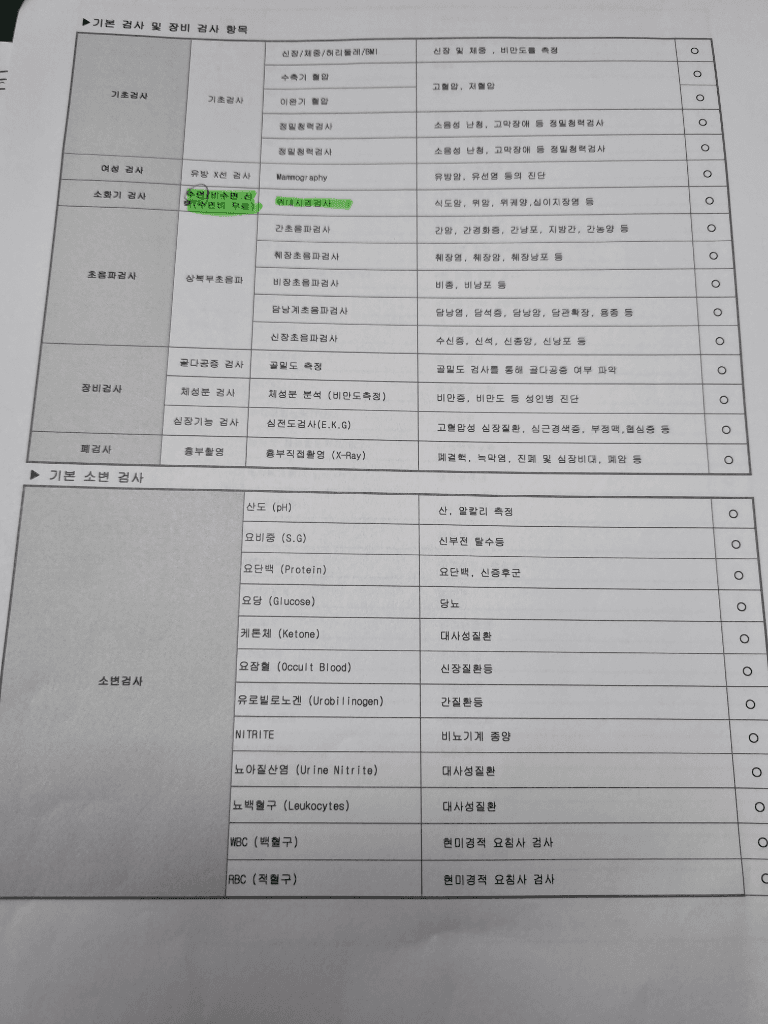 2번 째 사진