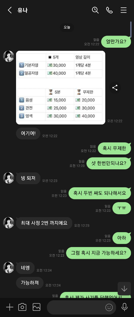 2번 째 사진