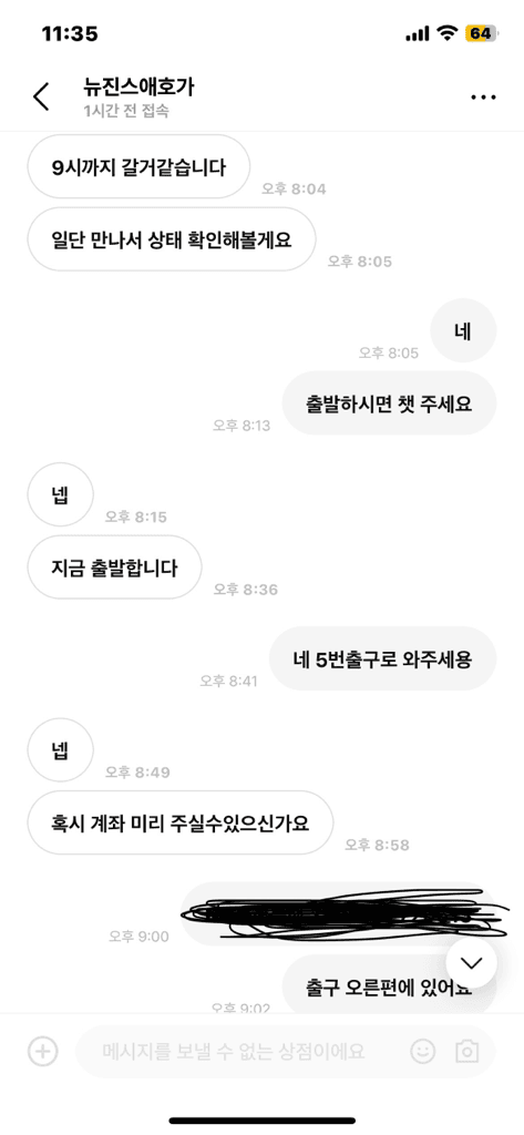 2번 째 사진