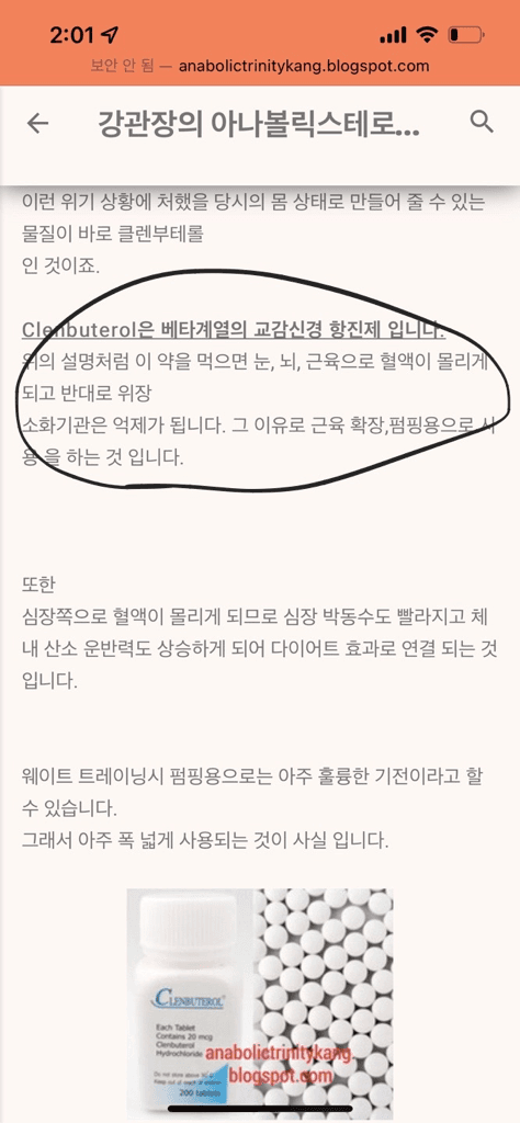 2번 째 사진