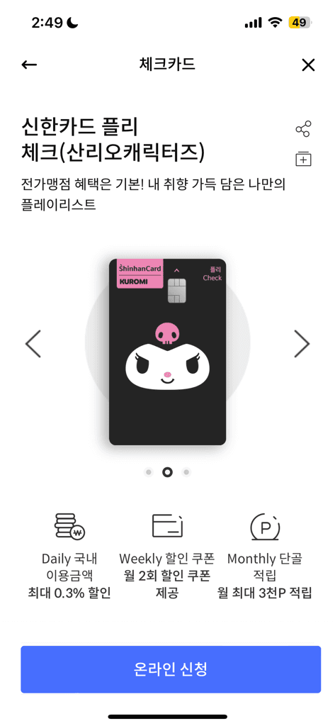 2번 째 사진