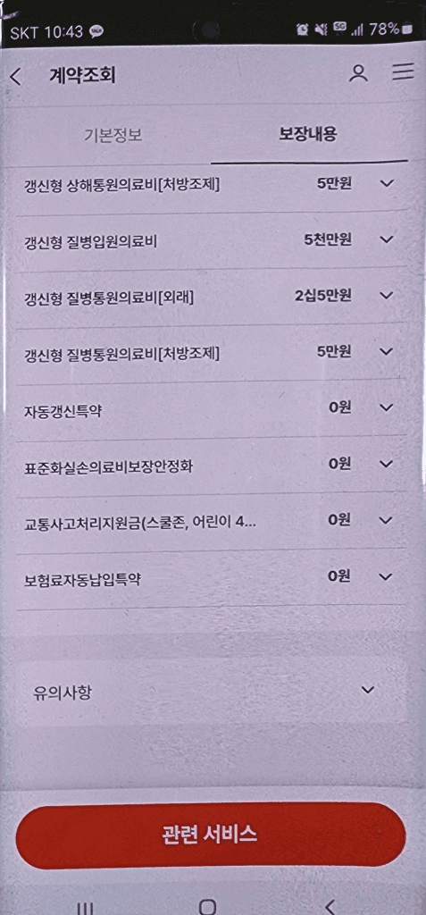 2번 째 사진