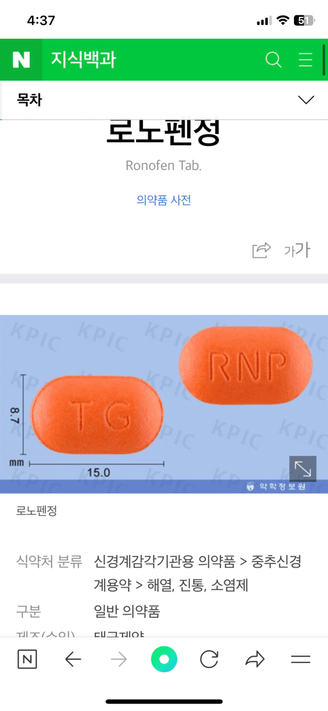 4번 째 사진