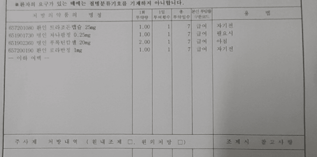 2번 째 사진