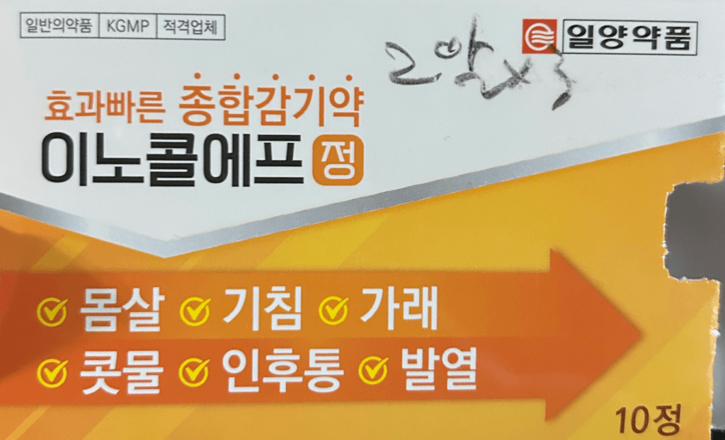 2번 째 사진