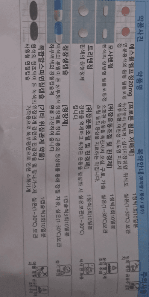 1번 째 사진