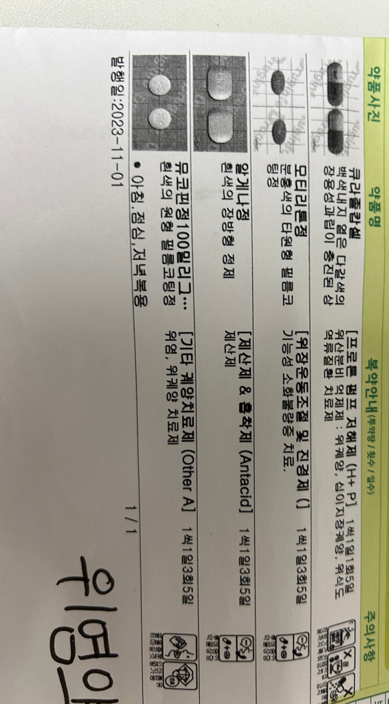 1번 째 사진