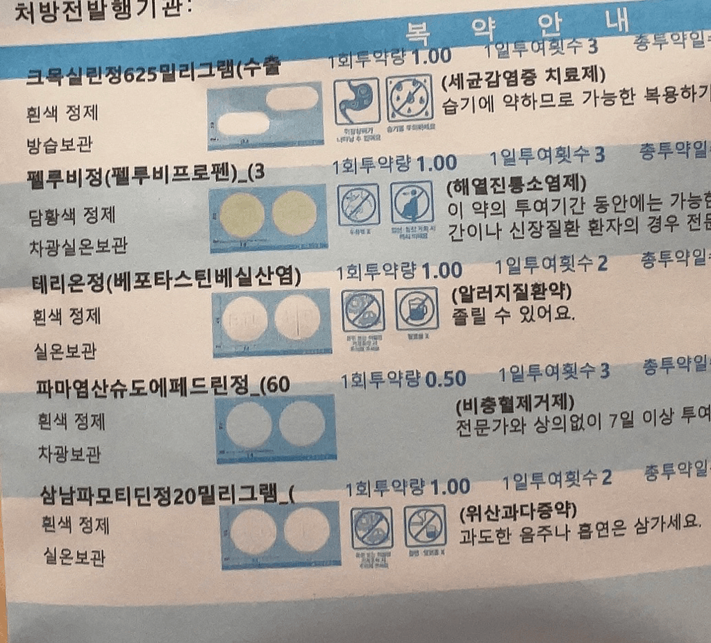 1번 째 사진
