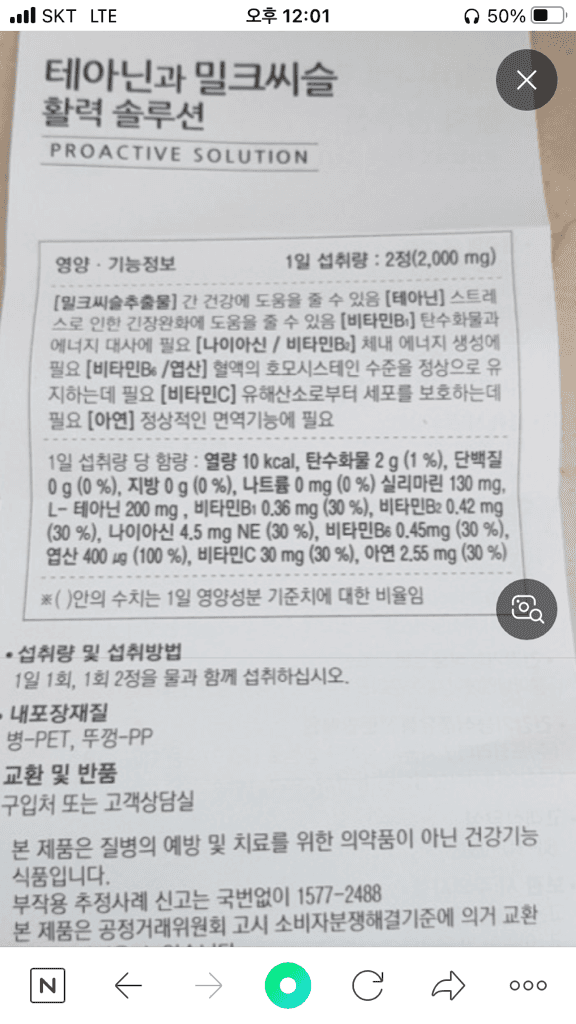 2번 째 사진