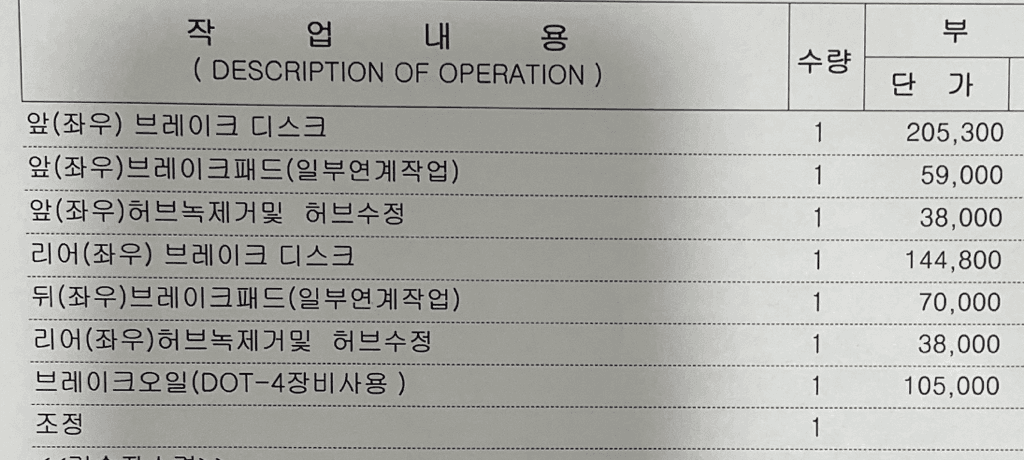 2번 째 사진
