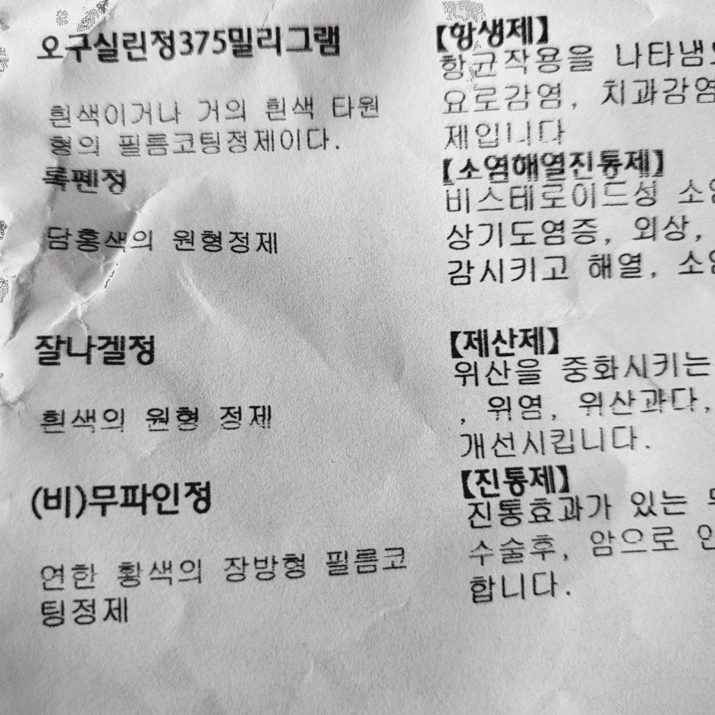 1번 째 사진