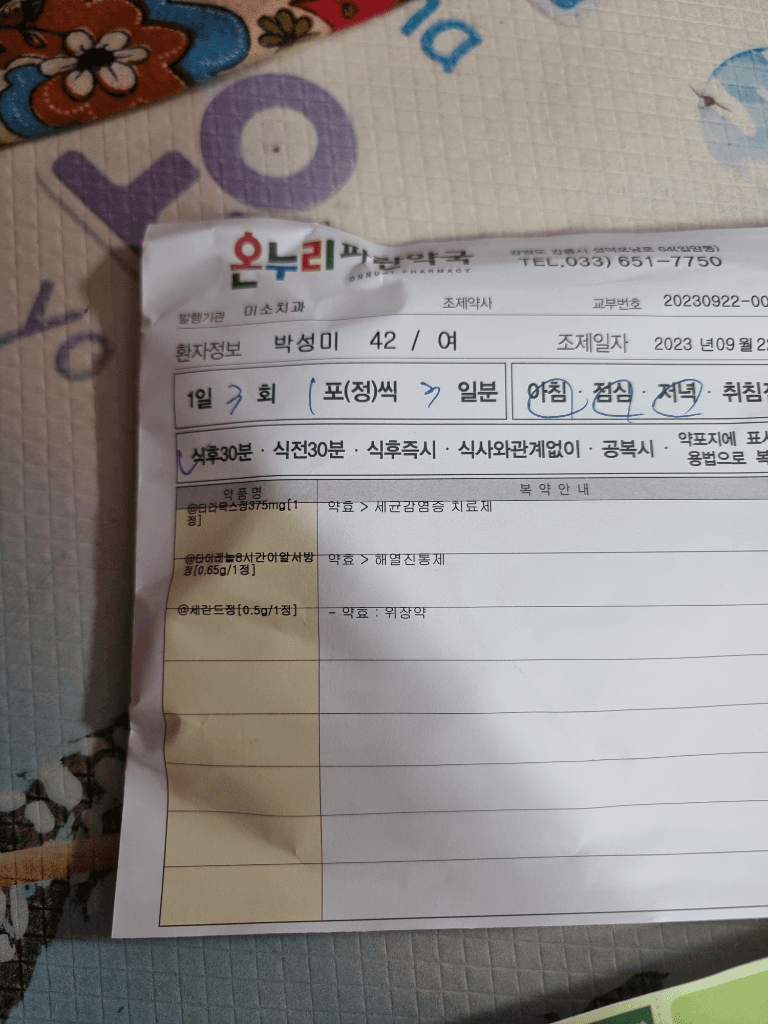 1번 째 사진