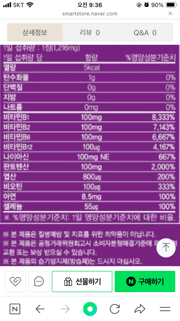 2번 째 사진