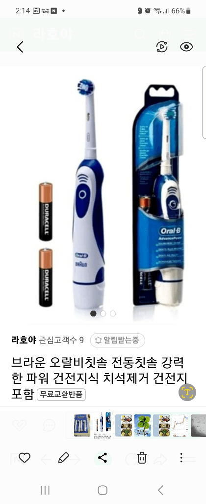2번 째 사진