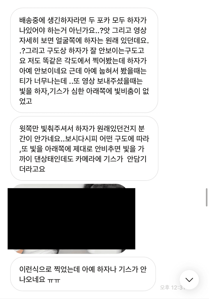 9번 째 사진