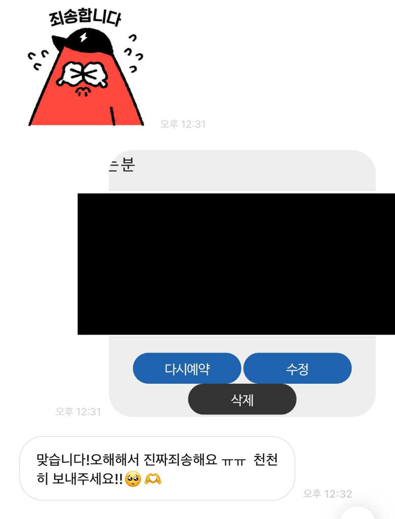 6번 째 사진