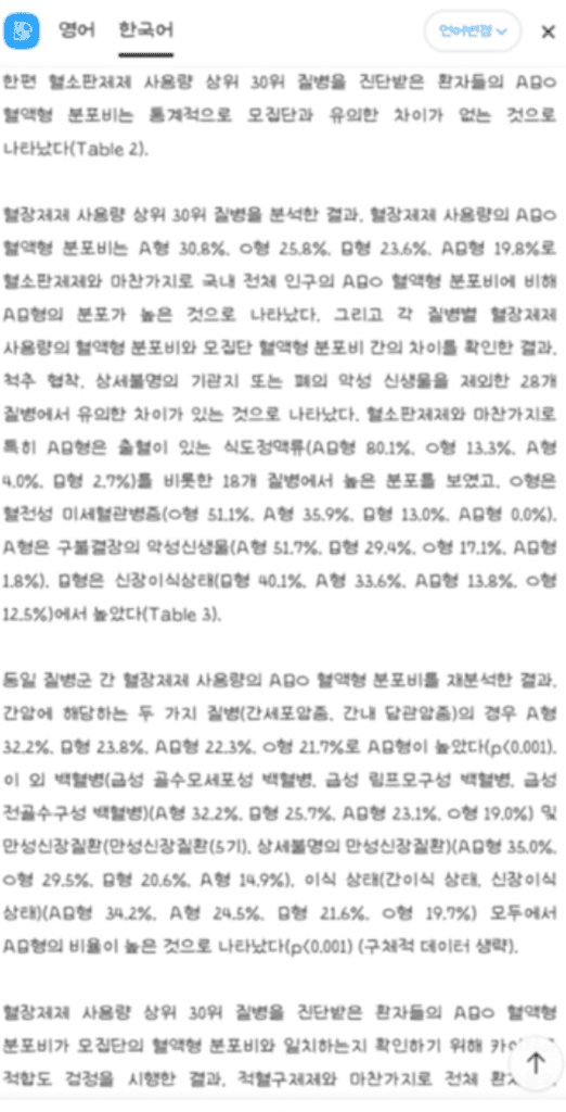 3번 째 사진