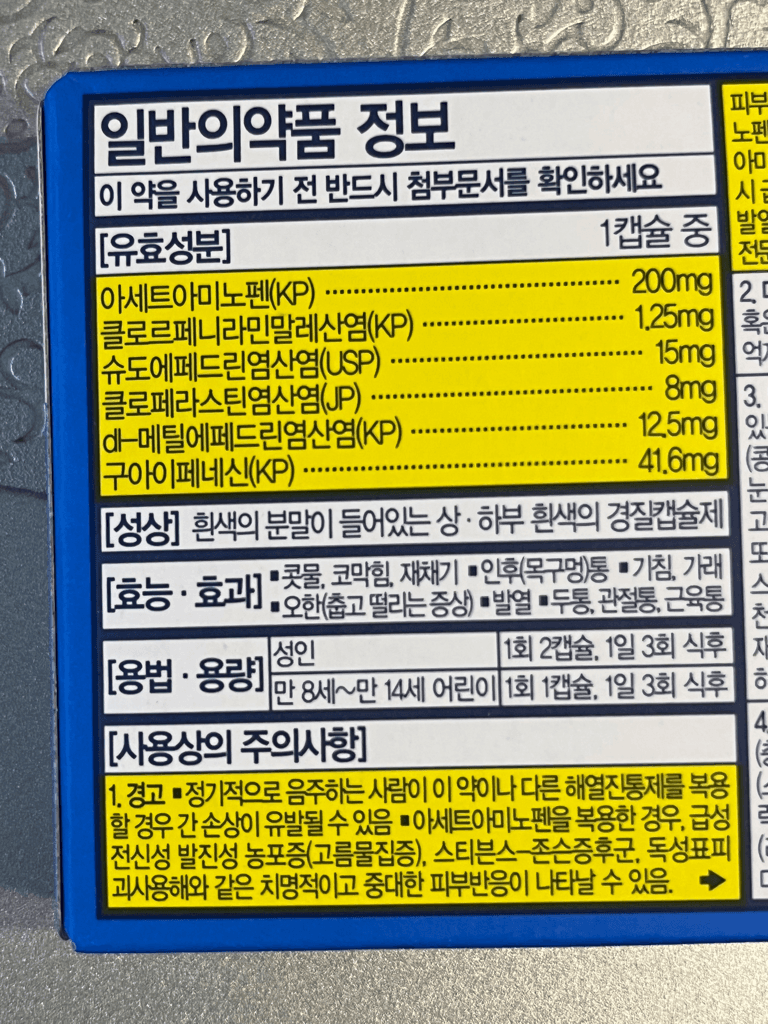 1번 째 사진
