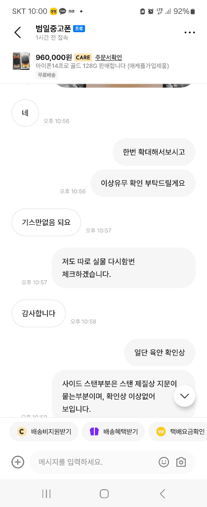 5번 째 사진