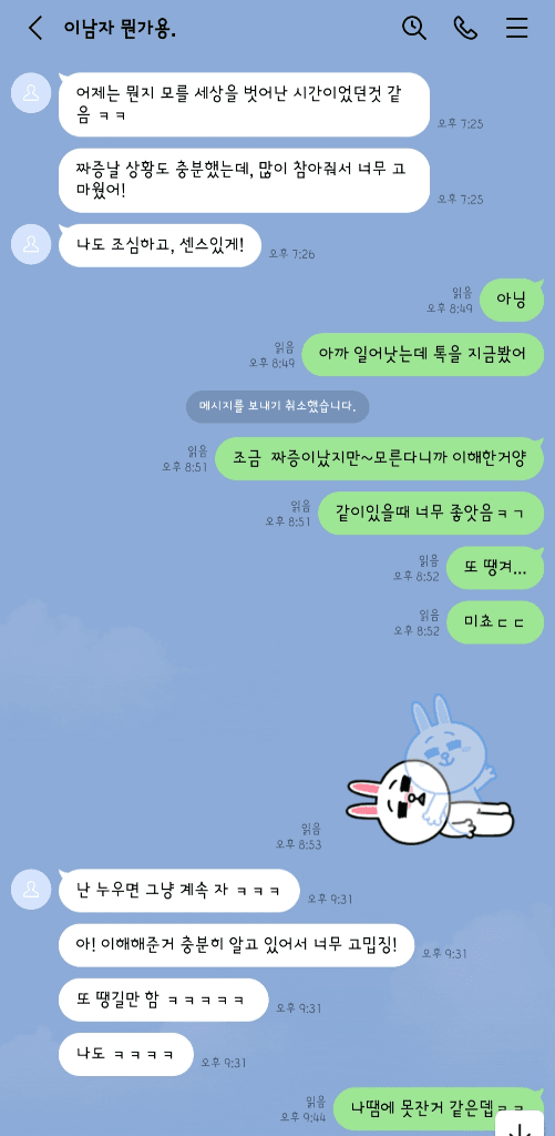 4번 째 사진